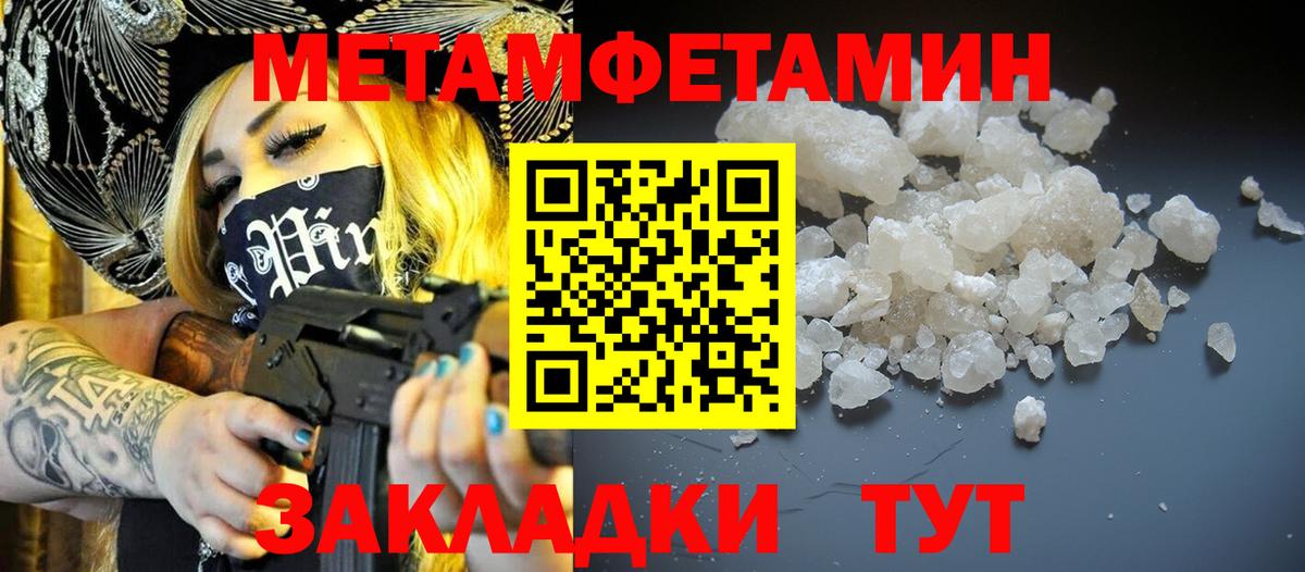 МДМА Реутов