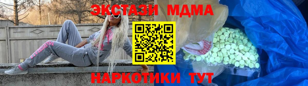 Экстази louis Vuitton  Вход с VPN  ЭКСТАЗИ  Экстази 250 мг  Реутов 