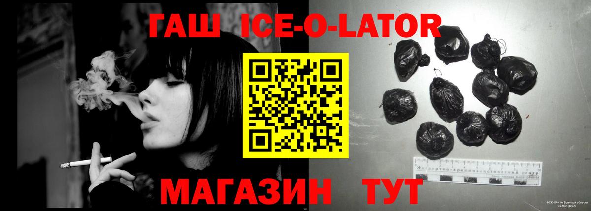 ГАШИШ индика сатива Реутов