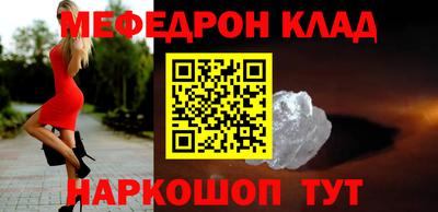 mdpv Пушкино