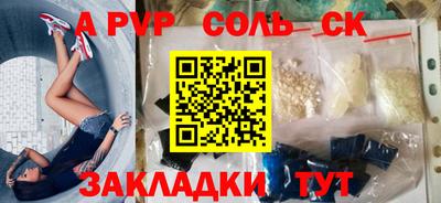 не бодяженный Пугачёв