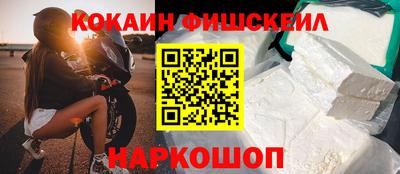 mdpv Пушкино