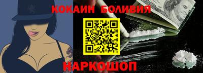 ПСИЛОЦИБИНОВЫЕ ГРИБЫ Пыть-Ях