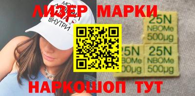 ПСИЛОЦИБИНОВЫЕ ГРИБЫ Пыть-Ях