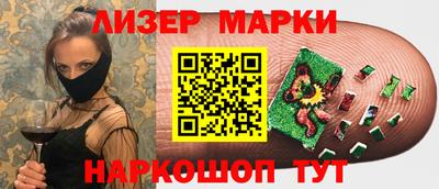 бутират Рузаевка