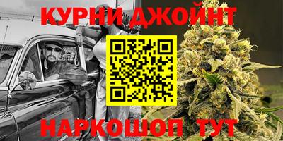 бутират Рузаевка