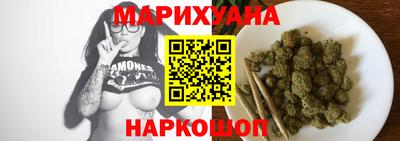 бутират Рузаевка
