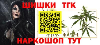 бутират Рузаевка