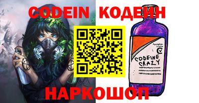 бутират Рузаевка