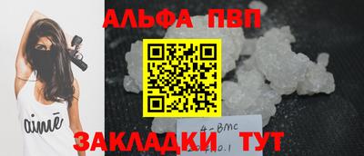 бутират Рузаевка