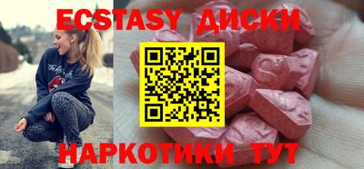 ПСИЛОЦИБИНОВЫЕ ГРИБЫ Пыть-Ях