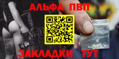 ПСИЛОЦИБИНОВЫЕ ГРИБЫ Пыть-Ях