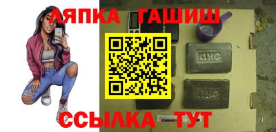 ПСИЛОЦИБИНОВЫЕ ГРИБЫ Пыть-Ях