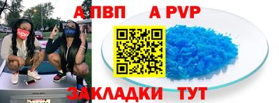 mdpv Пушкино