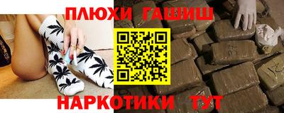 ПСИЛОЦИБИНОВЫЕ ГРИБЫ Пыть-Ях
