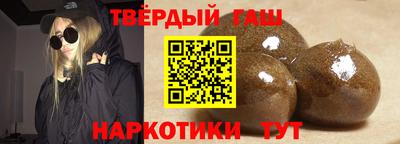 бутират Рузаевка