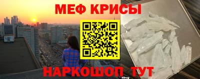 mdpv Пушкино