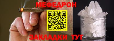 mdpv Пушкино