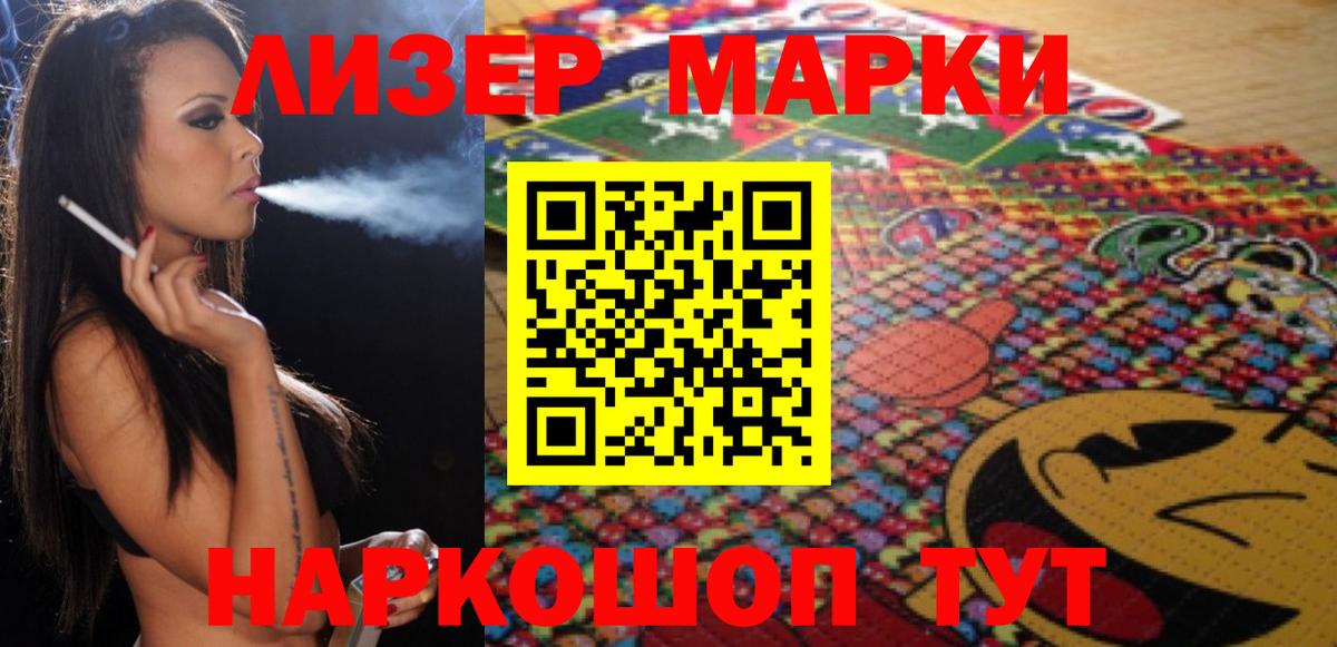 mega tor  ЛСД экстази  Реутов  Вход с VPN  ЛСД экстази кислота  ЛСД экстази ecstasy 