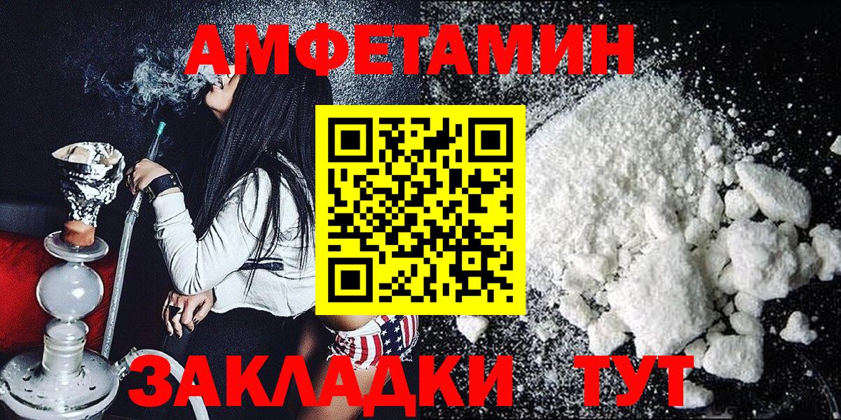 Реутов  МЕТАМФЕТАМИН витя  Вход с VPN  МЕТАМФЕТАМИН витя 