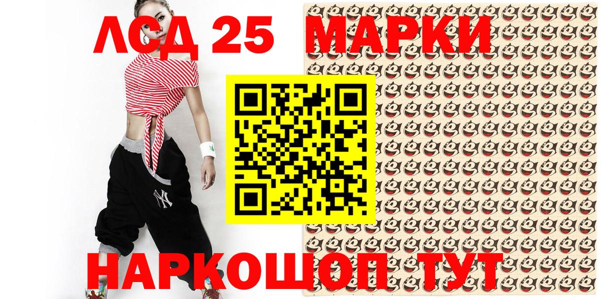 Марихуана  Cocaine  Вход с VPN  Реутов  Гашиш  Меф МЯУ МЯУ кристаллы 