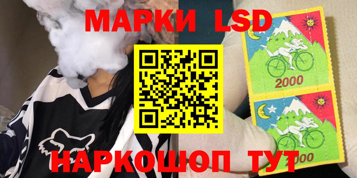 Марки N-bome 1500мкг Реутов