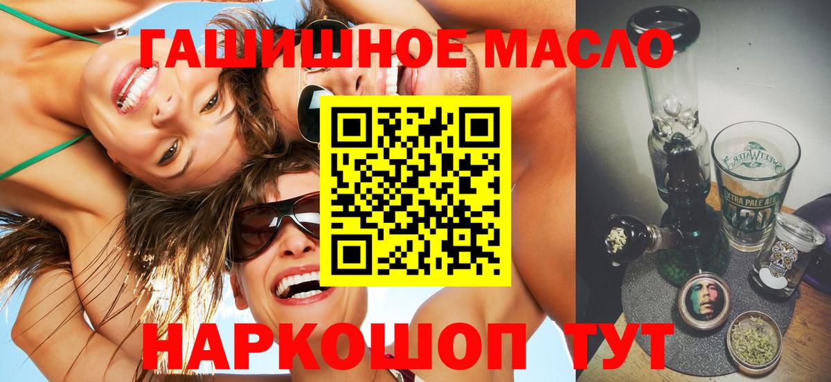 Реутов  Дистиллят ТГК Wax  Вход с VPN 