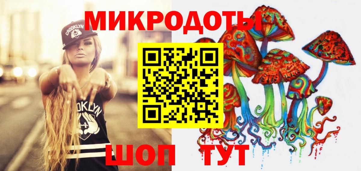 Псилоцибиновые грибы прущие грибы Реутов